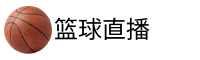 球探体育